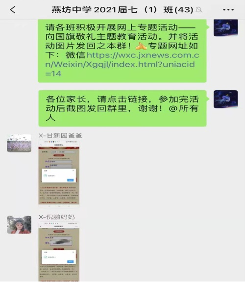 图片21.png