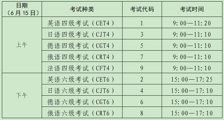 微信截图_20240307094730.png