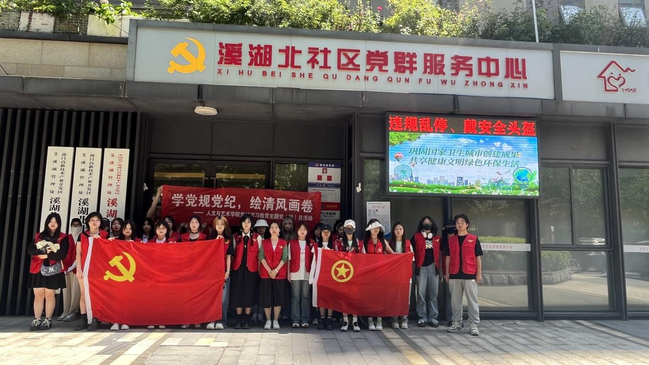 南昌工程学院2.png